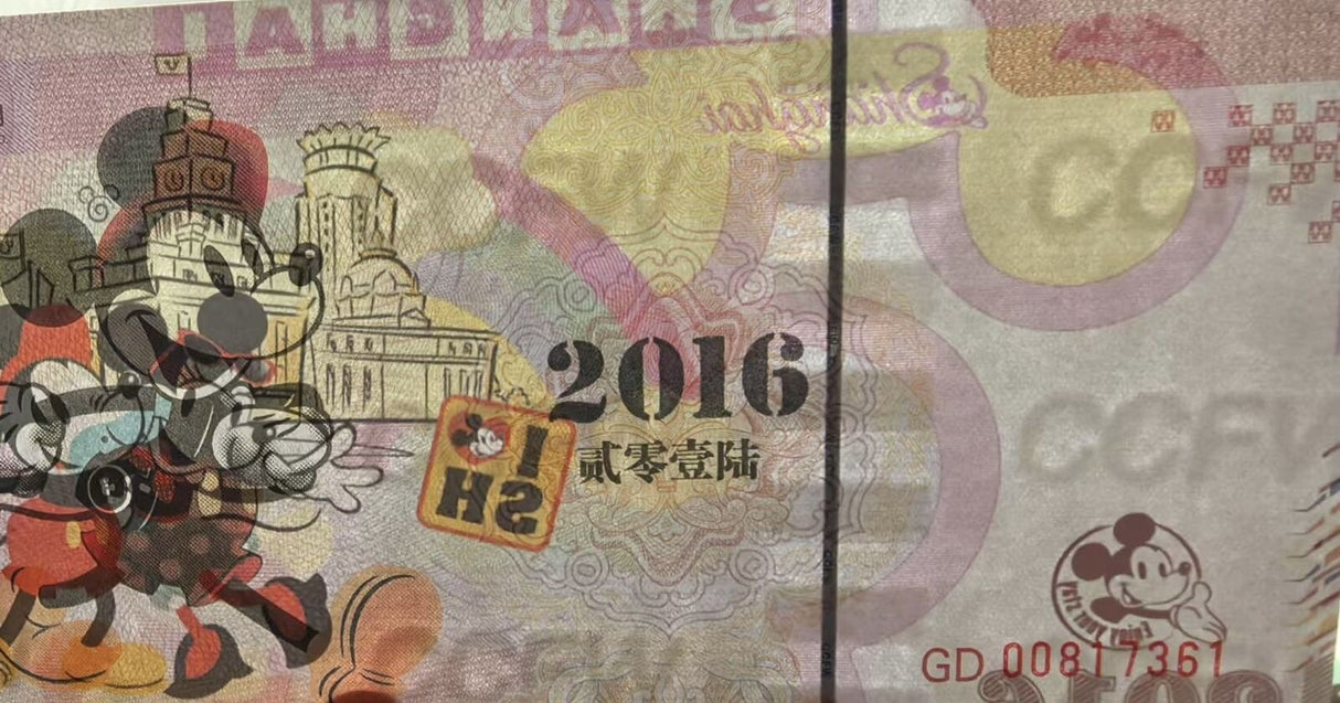 Mickey Mouse Test note 2016 Mickey in Shanghai CHN CGIC LOT 5 PCS
