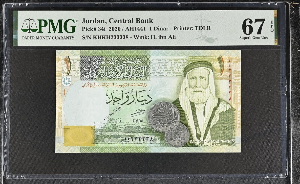 Jordan 1 Dinar 2020 P 34 i KH-233338 Superb Gem UNC PMG 67 EPQ