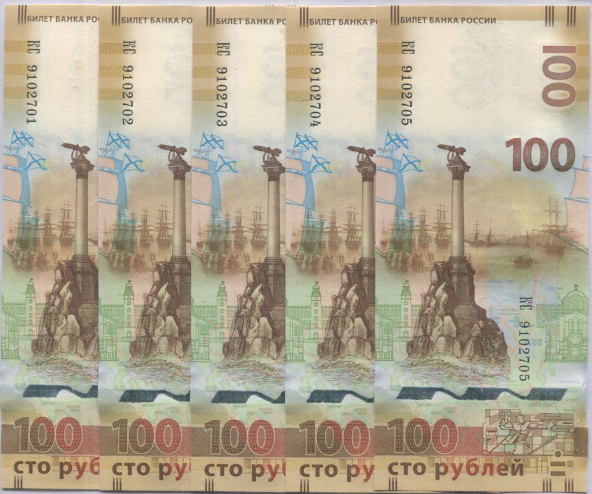 Russia 100 Rubles 2015 Crimea Comm. P 275 UNC Lot 5 PCS