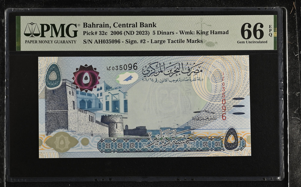 Bahrain 5 Dinars 2006 ND 2023 P 32 c Gem UNC PMG 66 EPQ