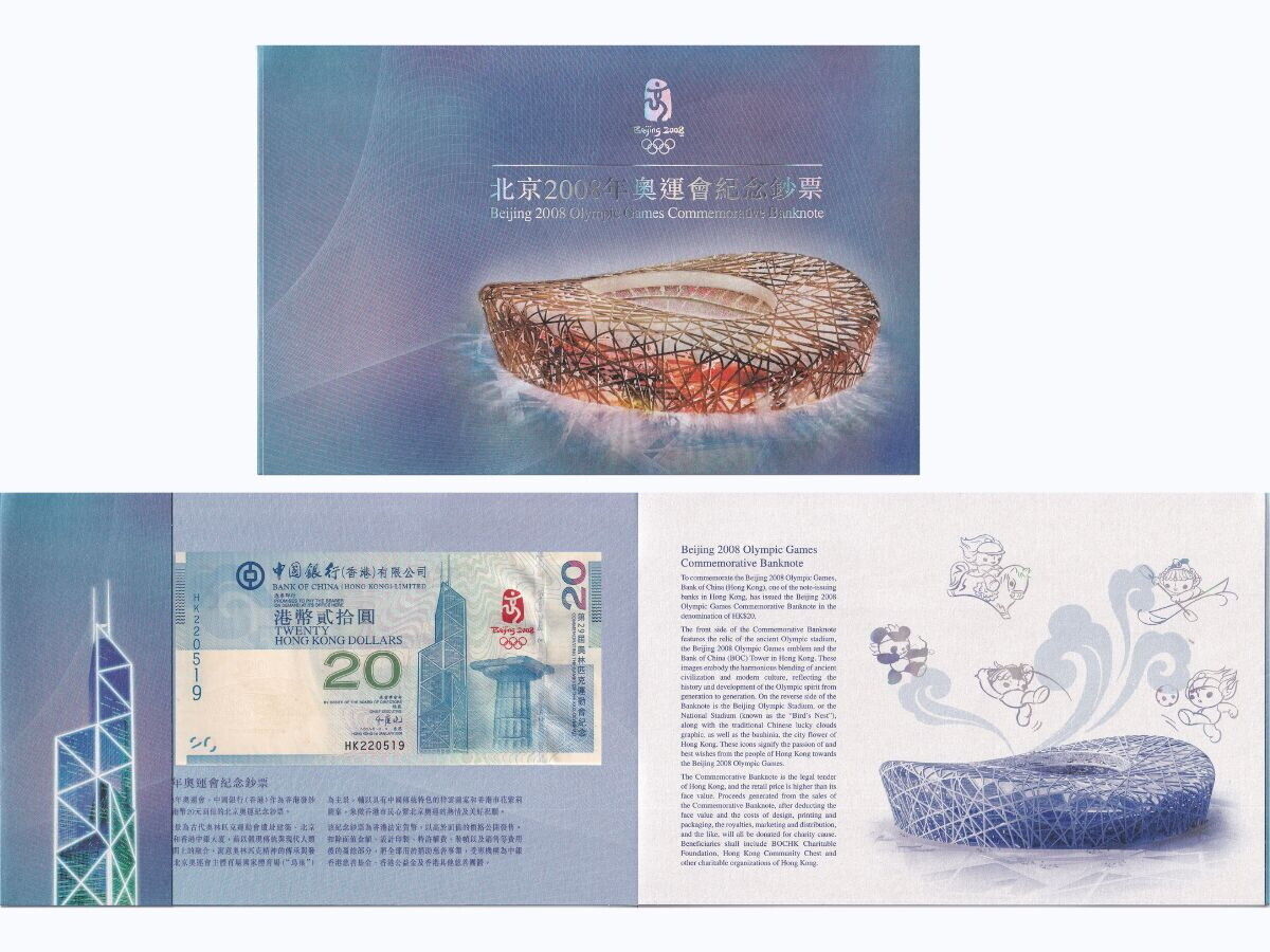 Hong Kong 20 Dollars 2008 Comm. P 340 c Prefix HK UNC With Folder