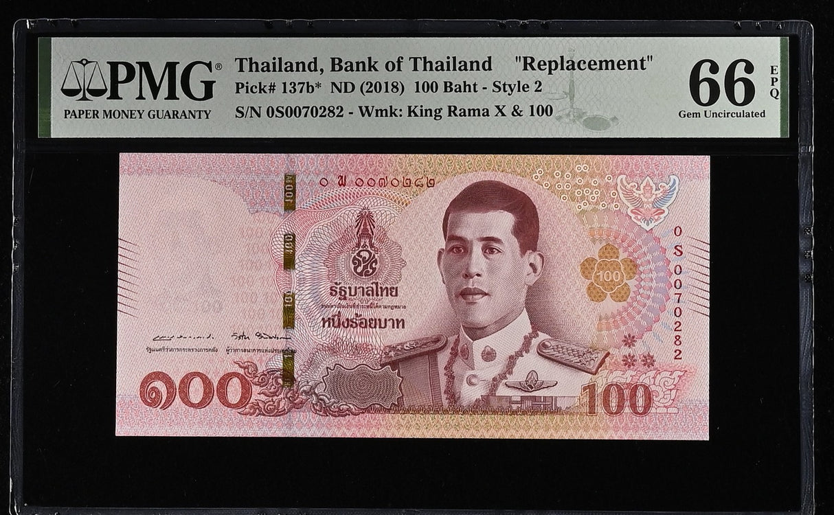 Thailand 100 Baht ND 2018 P 137 b* Replacement Gem UNC PMG 66 EPQ