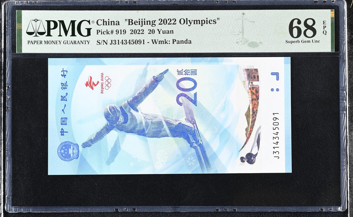 China Beijing Olympic Games 20 Yuan 2022 P 919 Superb Gem UNC PMG 68 EPQ