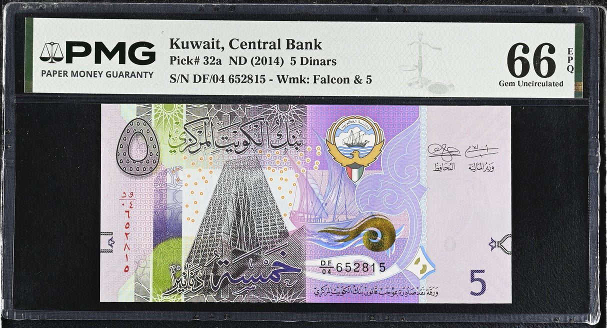 Kuwait 5 Dinars ND 2014 P 32 a Gem UNC PMG 66 EPQ