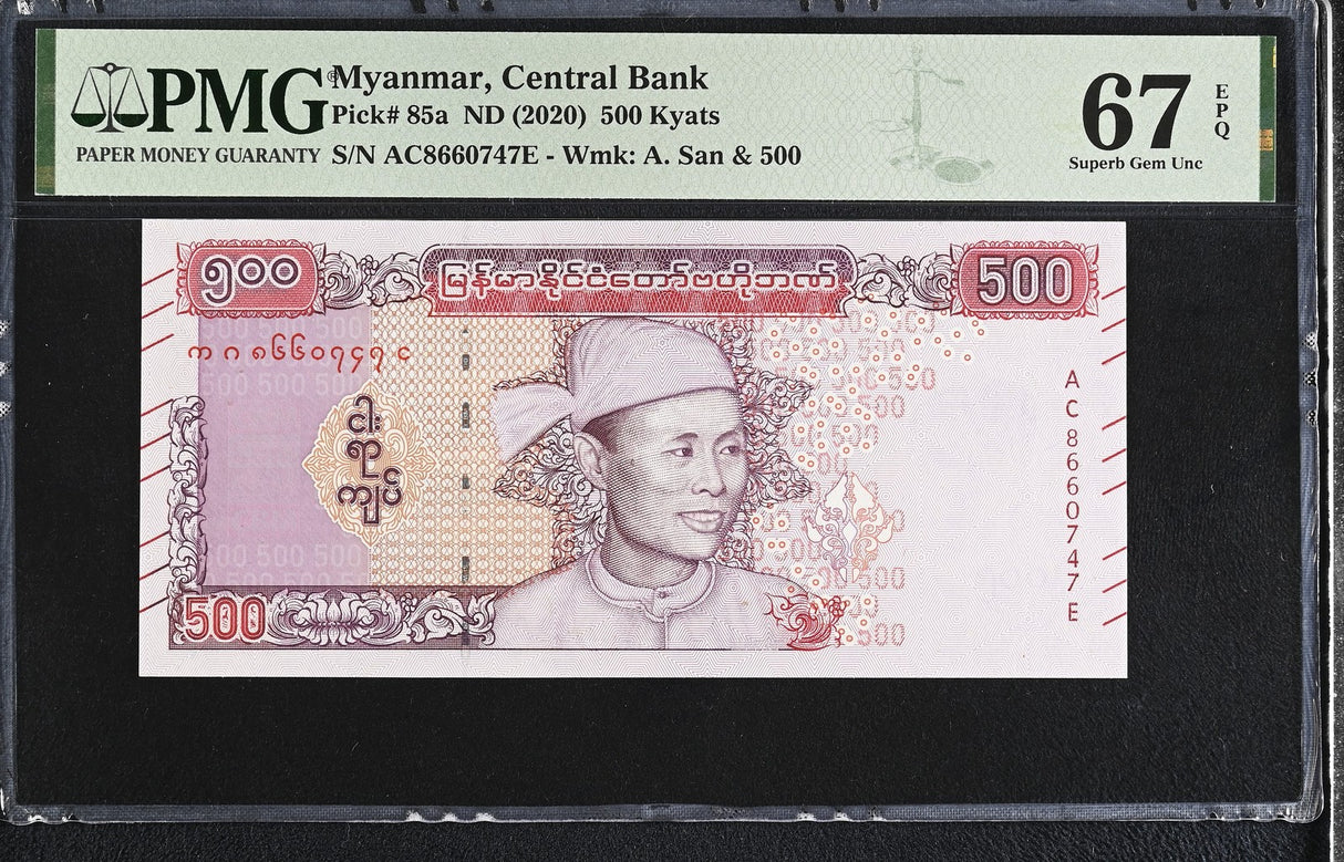 Myanmar 500 Kyats ND 2020 P 85 a Superb Gem UNC PMG 67 EPQ