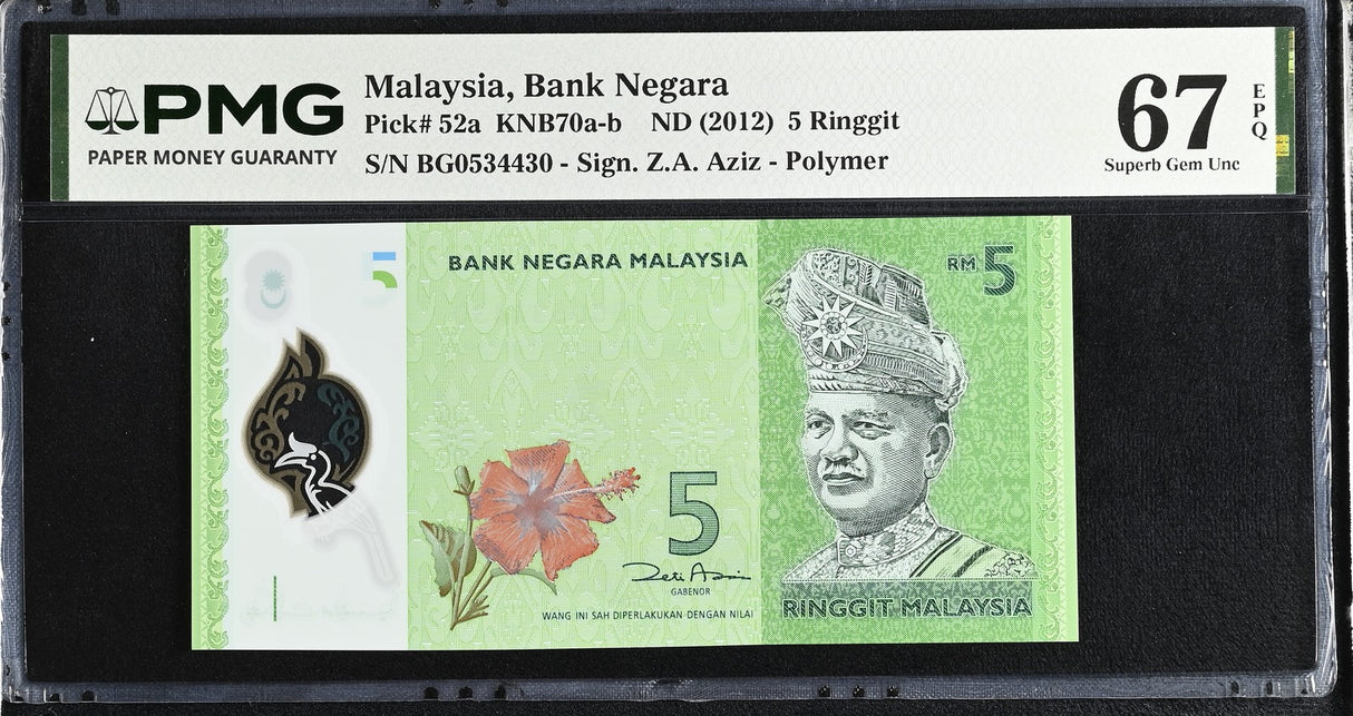Malaysia 5 Ringgit ND 2012 P 52 a Polymer Superb Gem UNC PMG 67 EPQ