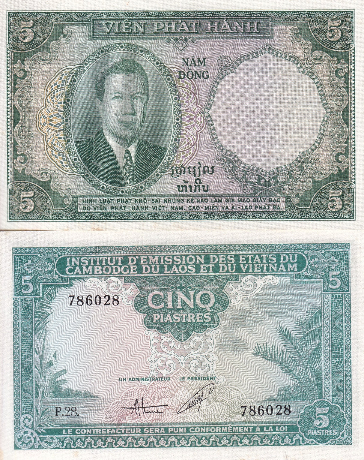 French Indochina 5 Piastres ND 1953 P 106 AUnc Little Yellow Tone