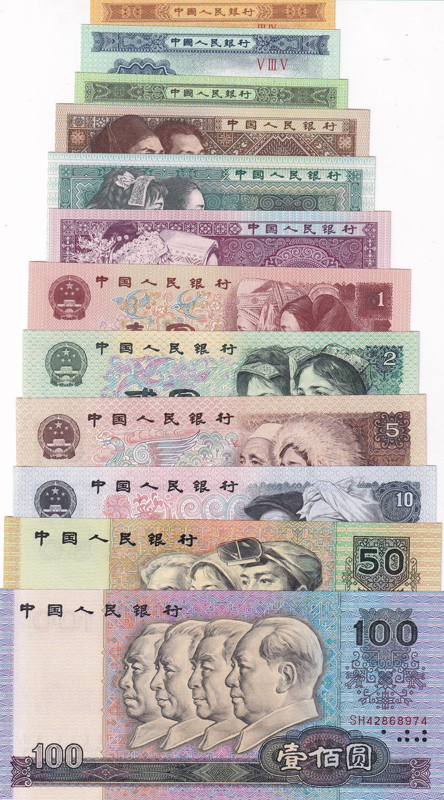 China Set 12 UNC 1 2 5 FEN Jiao 1 2 5 10 50 100 Yuan 1980-1996 P 881 - 888- 889