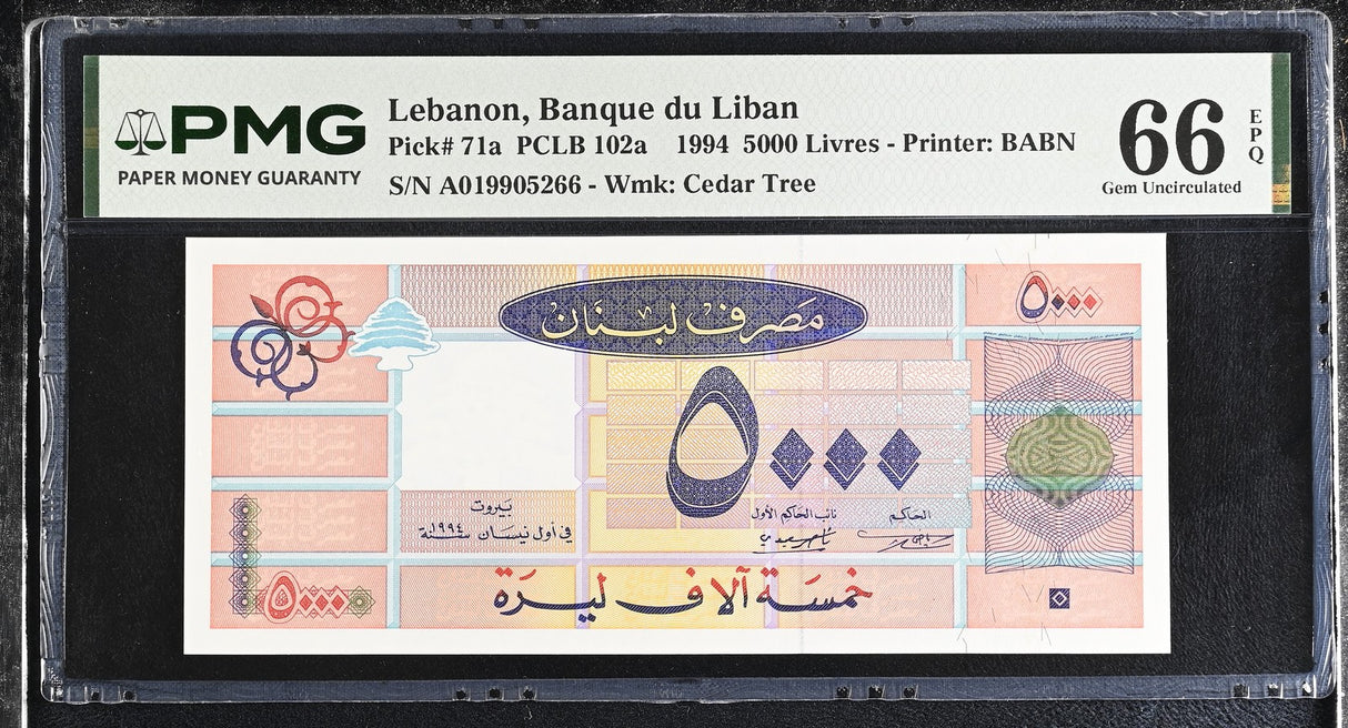 Lebanon 5000 Livres 1994 P 71 a Gem UNC PMG 66 EPQ