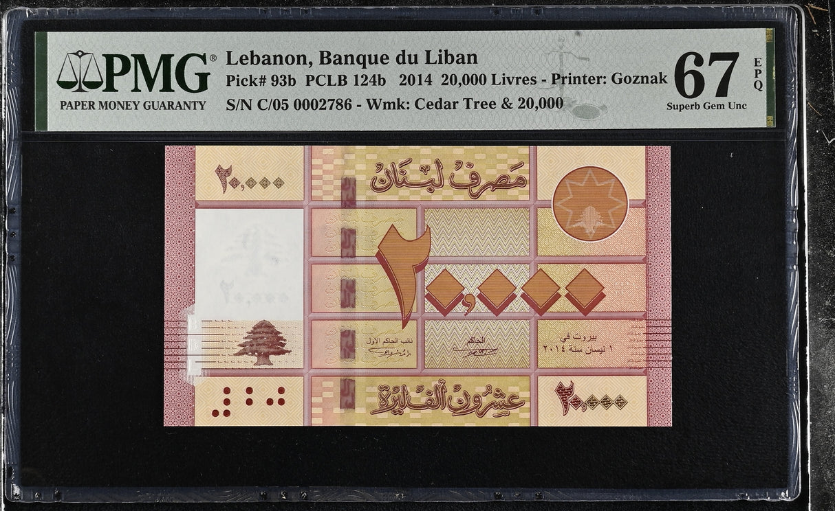 Lebanon 20000 Livres 2014 P 93 b Superb Gem UNC PMG 67 EPQ