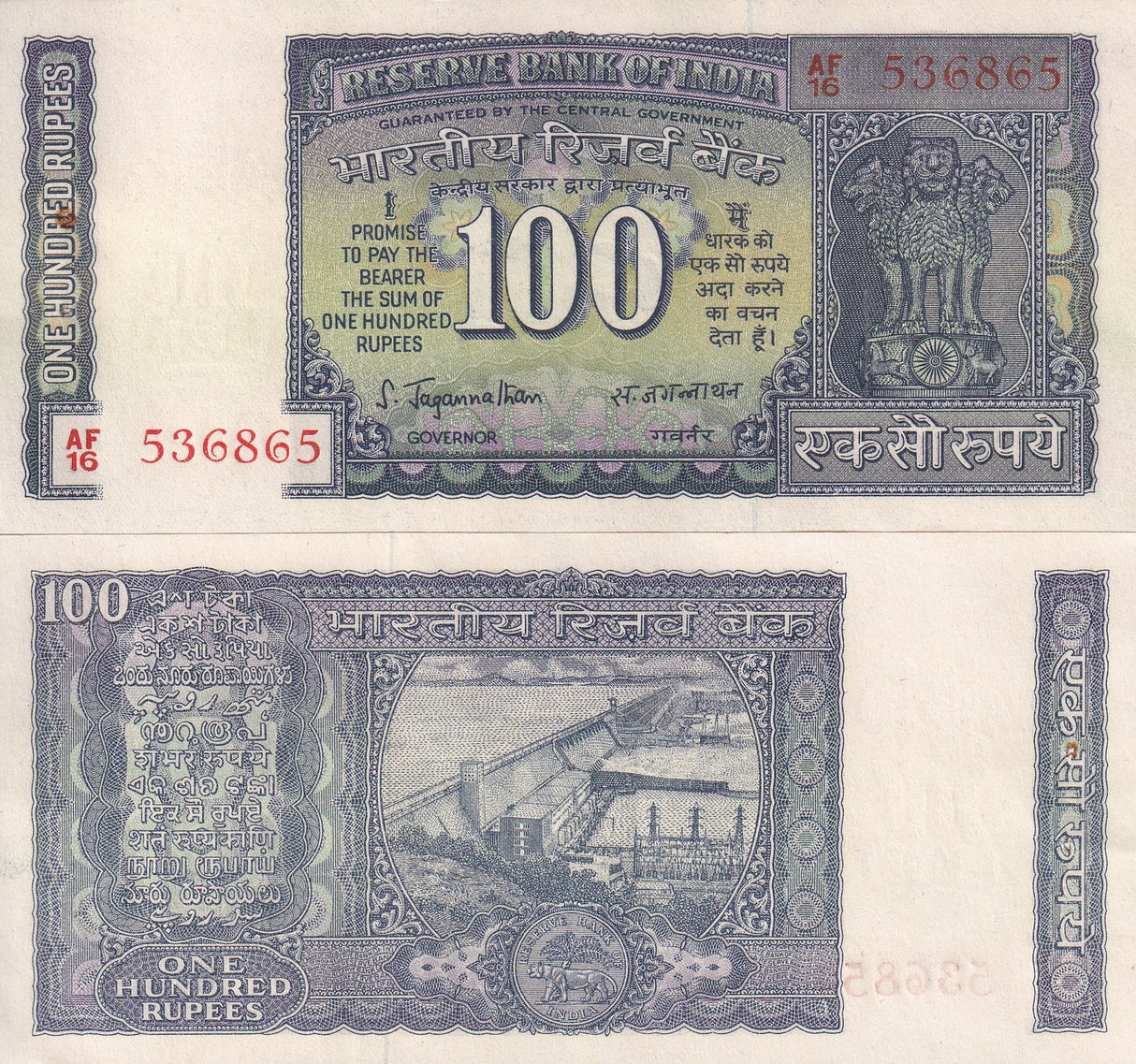 India 100 Rupees ND 1970 P 64a UNC W/PinHole