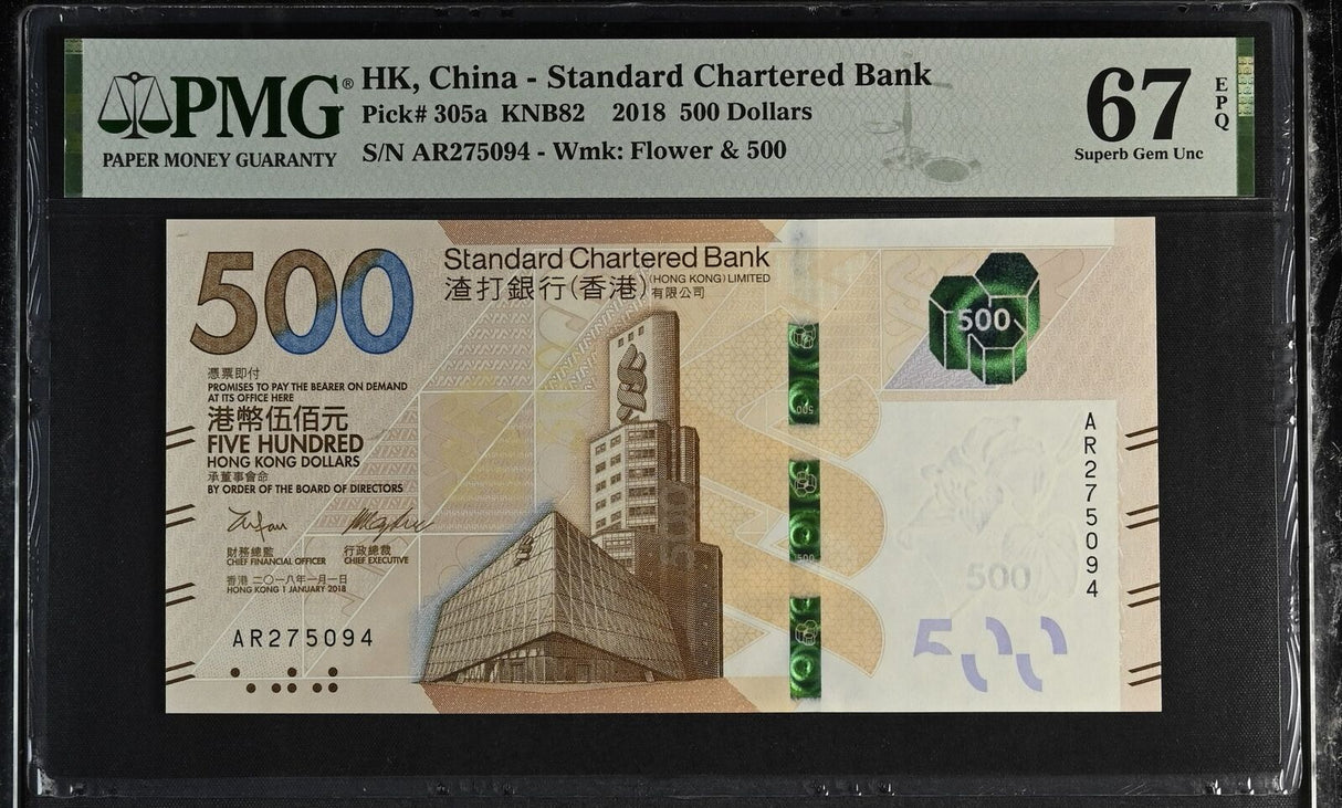 Hong Kong 500 Dollars 2018 P 305 a SCB Superb Gem UNC PMG 67 EPQ