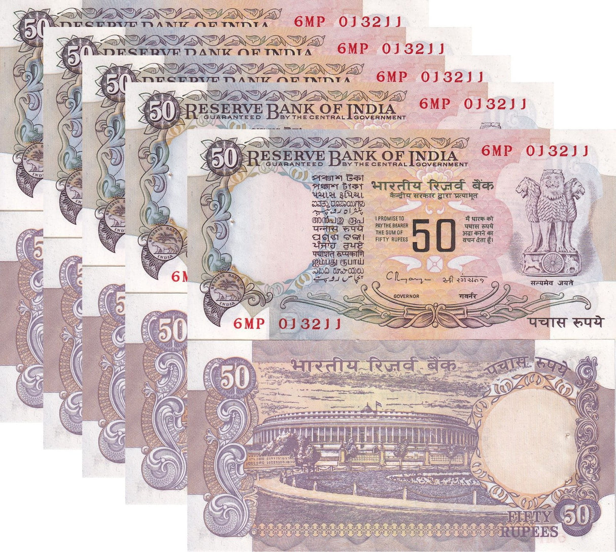 India 50 Rupees ND 1978-1997 P 84 i UNC W/Pinhole LOT 5 PCS
