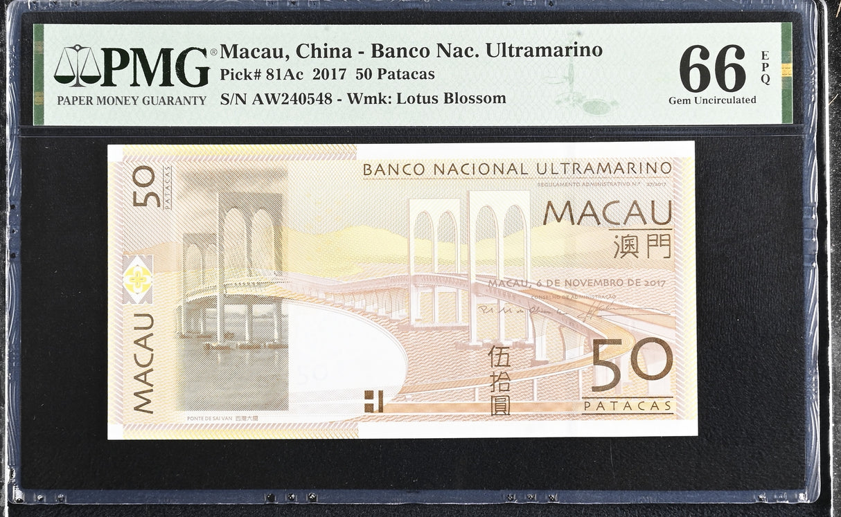 Macau Macao 50 Patacas 2017 P 81Ac Gem UNC PMG 66 EPQ