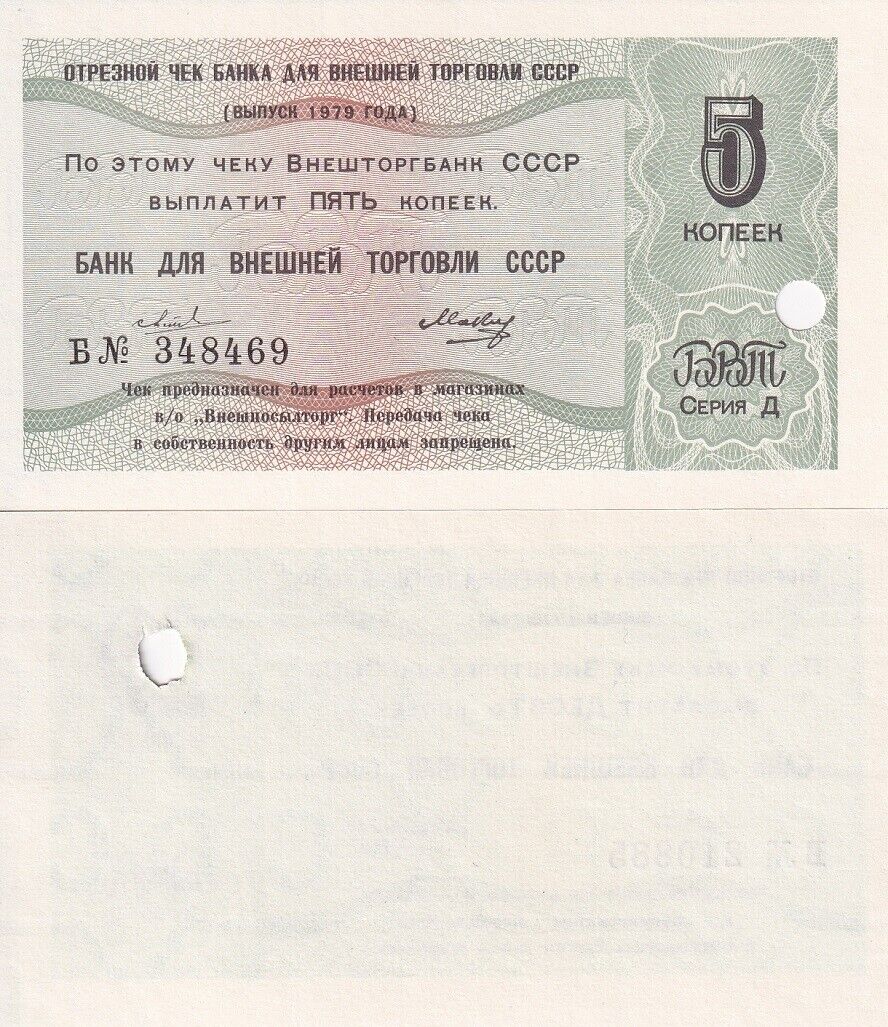 Russia 5 Kopeks 1979 Foreign Exchange P FX148d UNC