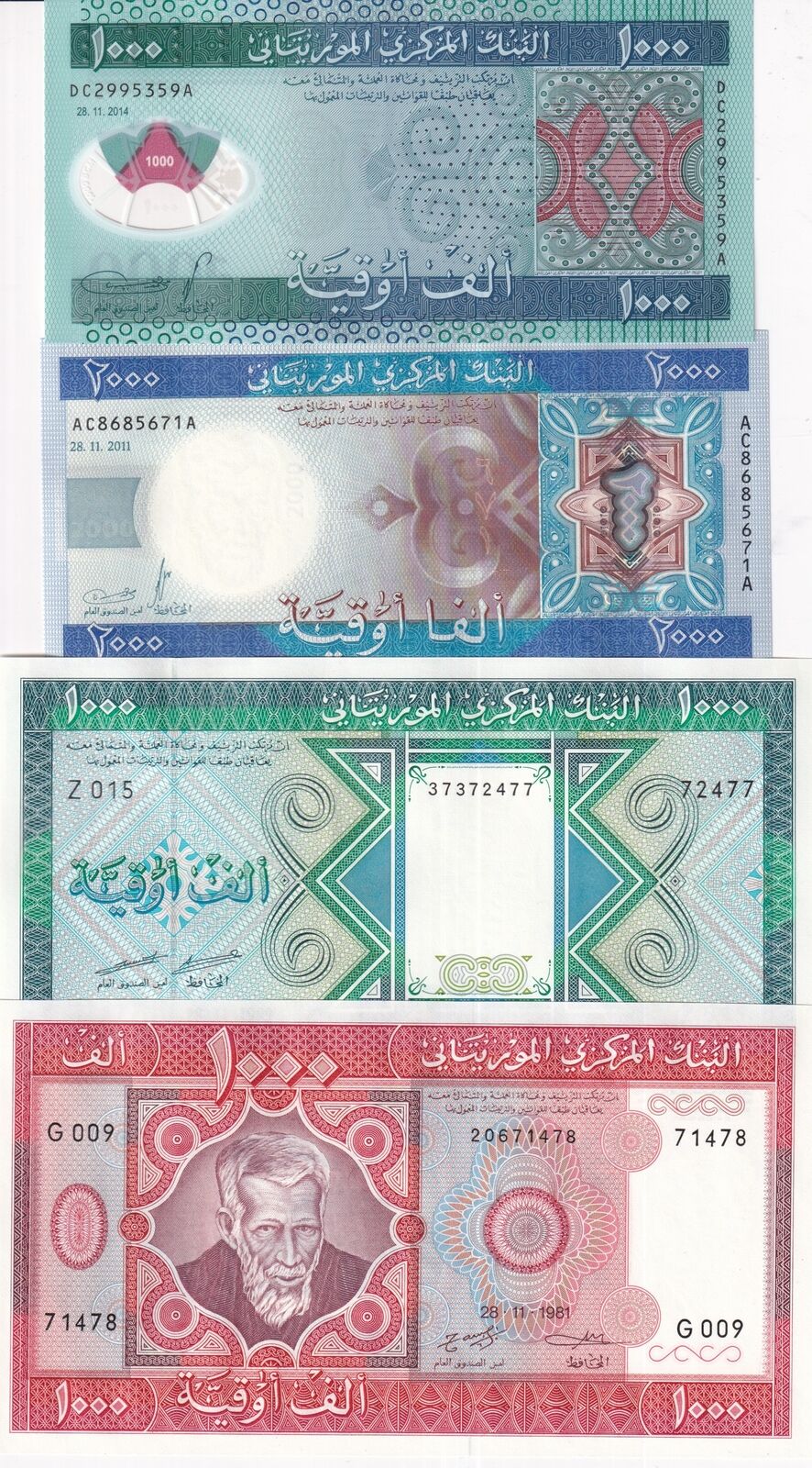 Mauritania SET 4 UNC 1000 2000 Ouguiya 1981 1989 (2024) P 3D 7A 19 20