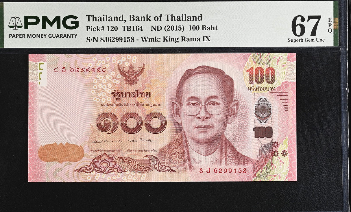Thailand 100 Baht ND 2015 P 120 Superb Gem UNC PMG 67 EPQ
