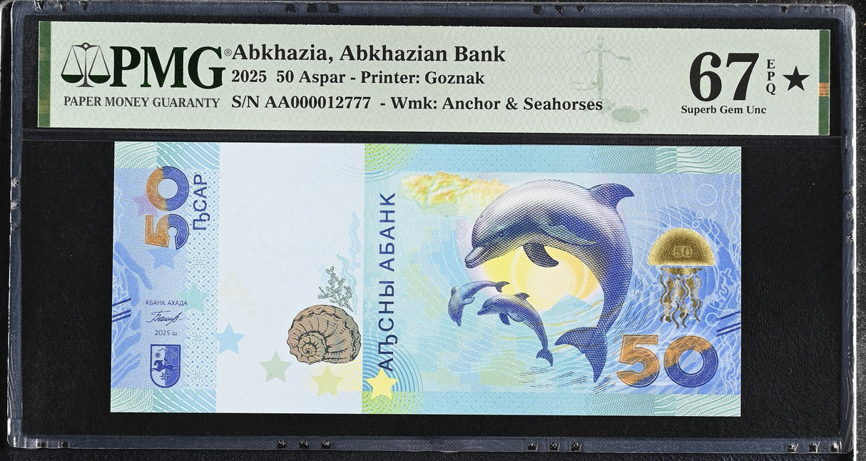 ABKHAZIA 50 Apsar 2025 AA #000012777 Superb Gem UNC PMG 67 EPQ Extra Star