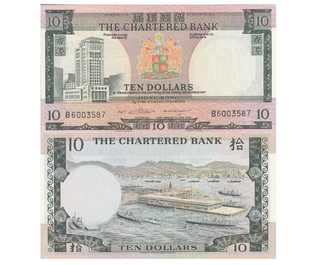 Hong Kong 10 Dollars ND 1975 Sign #1 P 74 b UNC