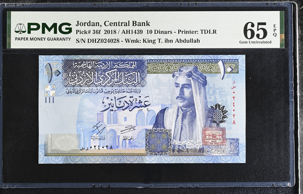 Jordan 10 Dinars 2018 P 36 f Gem UNC PMG 65 EPQ