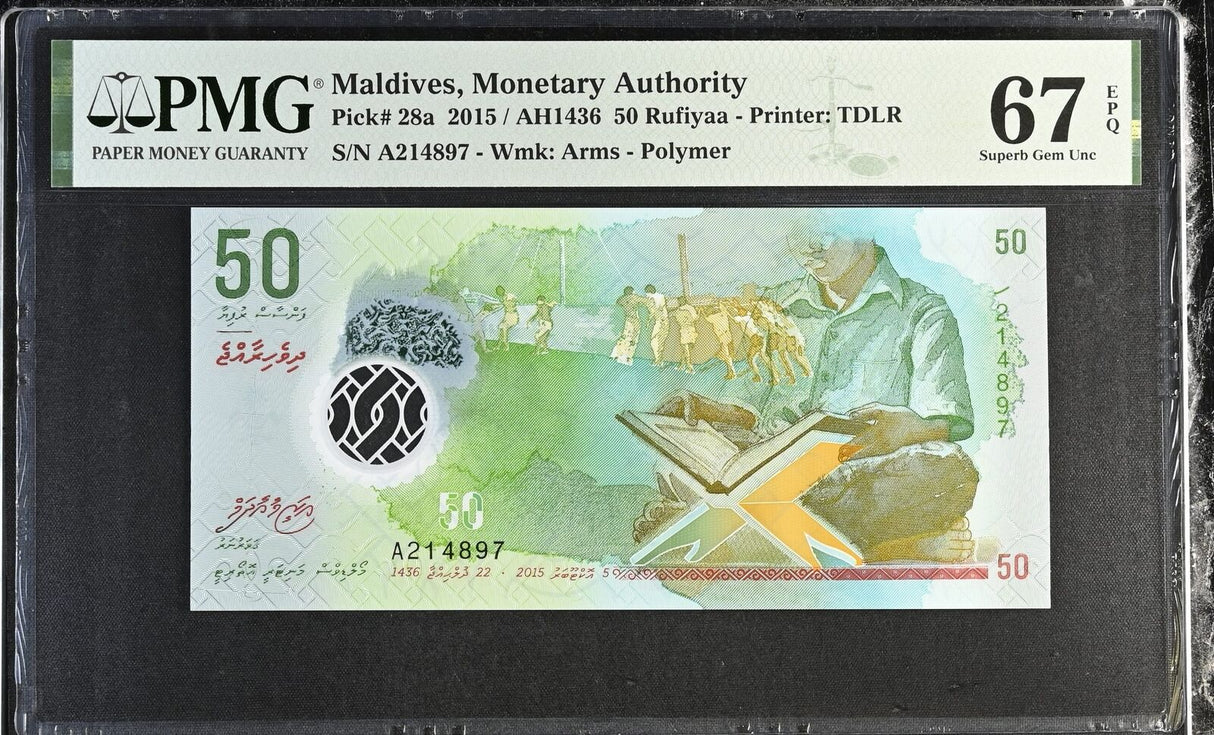 Maldives 50 Rufiyaa 2015 Polymer P 28 a Superb Gem UNC PMG 67 EPQ