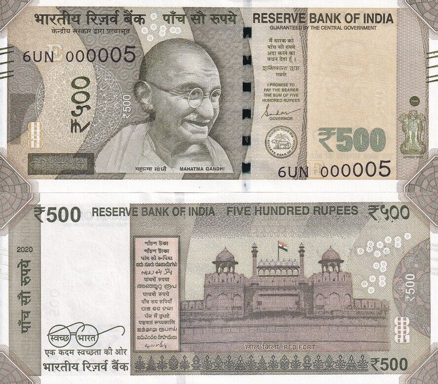 India 500 Rupees 2020 Letter E 1 DIGIT LOW #000005 P 114 UNC