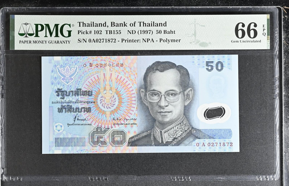 Thailand 50 Baht ND 1997 P 102 0A Prefix Gem UNC PMG 66 EPQ