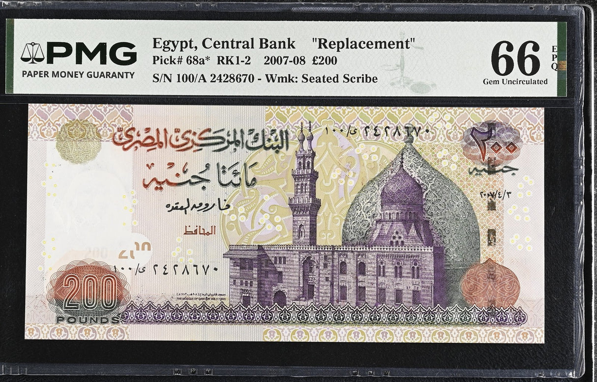 Egypt 200 Pounds 2007-2008 P 68 a* Replacement Gem UNC PMG 66 EPQ