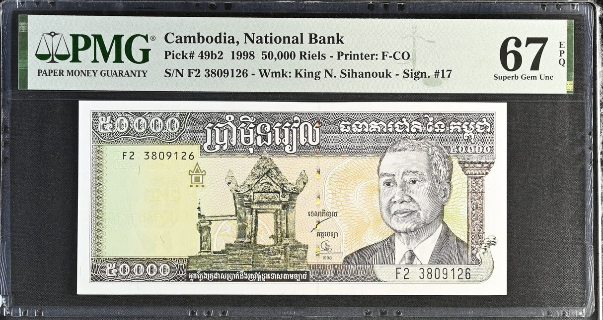 Cambodia 50000 Riels 1998 P 49 b2 Superb Gem UNC PMG 67 EPQ