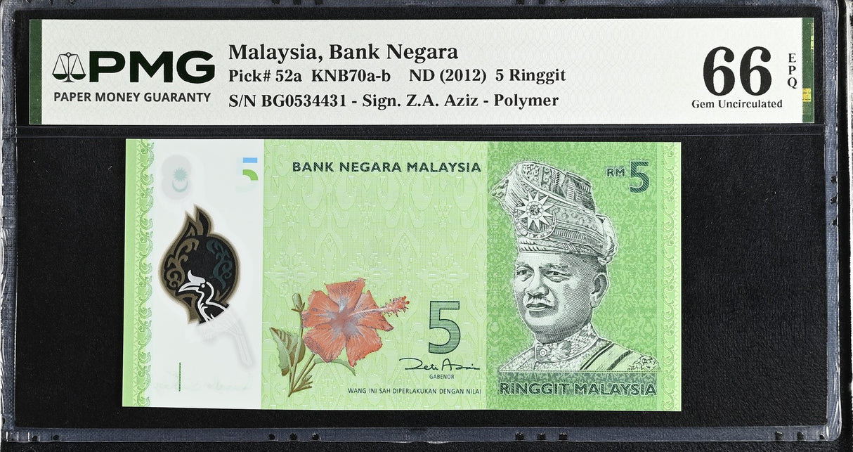 Malaysia 5 Ringgit ND 2012 P 52 a Polymer Gem UNC PMG 66 EPQ