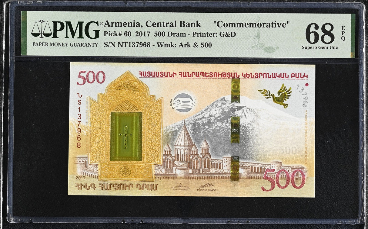 Armenia 500 Dram 2017 P 60 Commemorative Superb GEM UNC PMG 68 EPQ