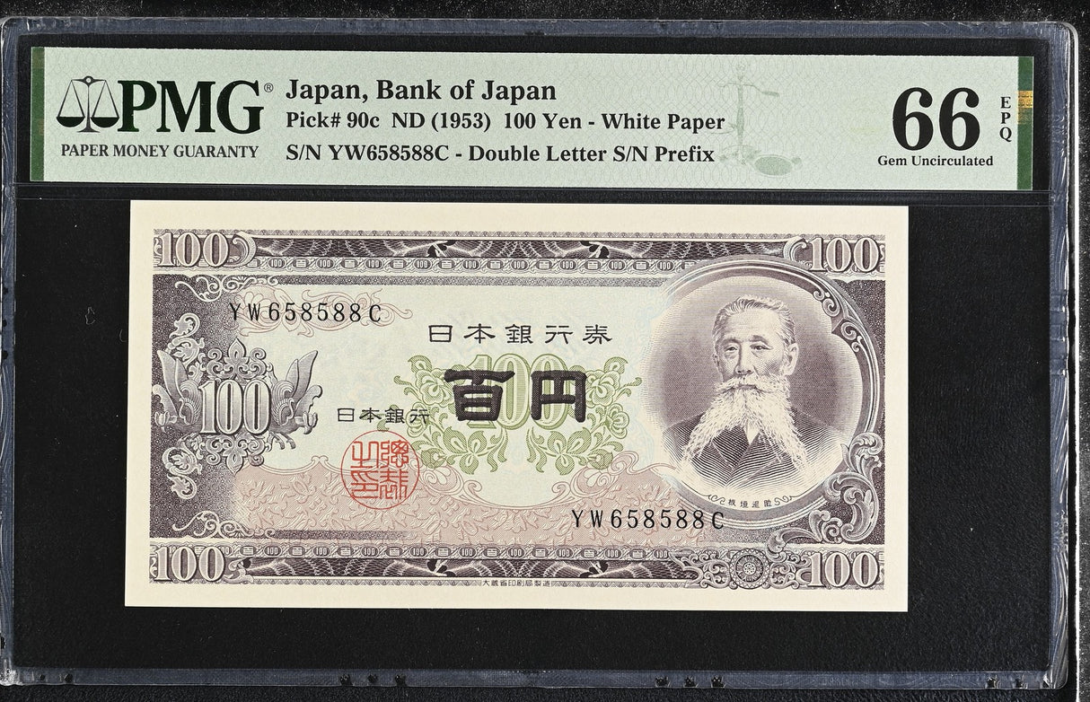 Japan 100 Yen ND 1953 P 90 c Gem UNC PMG 66 EPQ