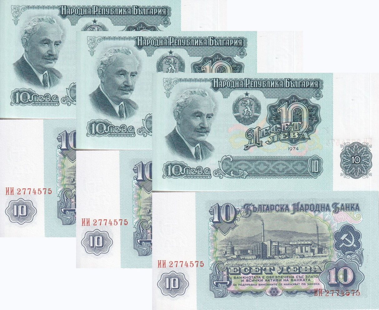 Bulgaria 10 Leva 1974 P 96 b UNC LOT 3 PCS