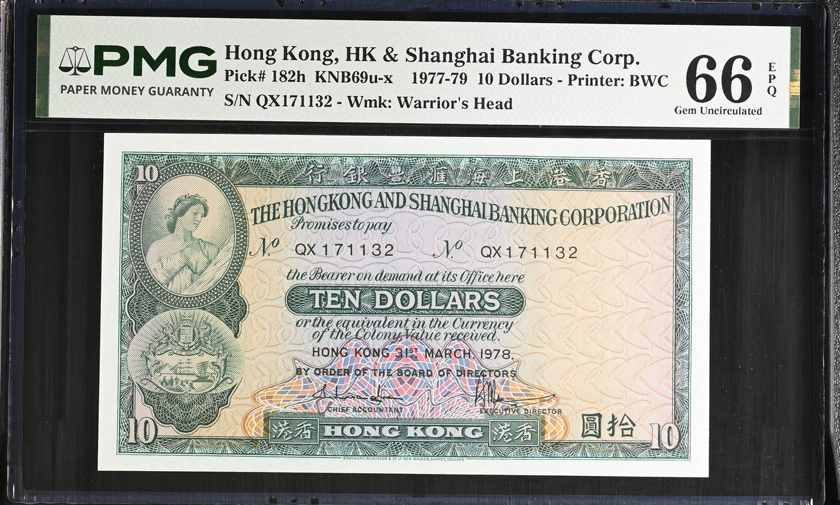 Hong Kong 10 Dollars 1978 P 182 h Gem UNC PMG 66 EPQ