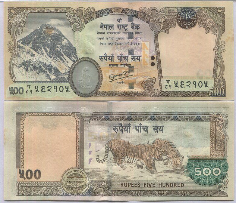 Nepal 500 Rupees 2012/2013 P 74 UNC WITH FOXING
