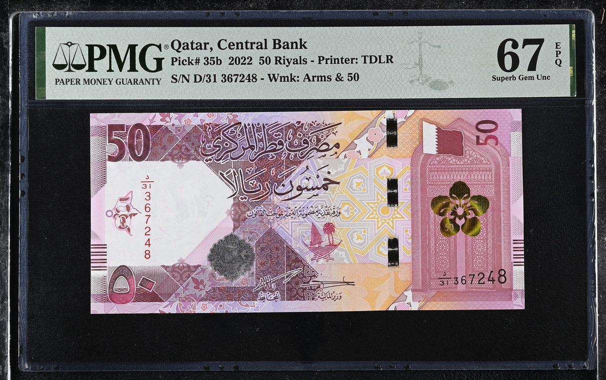 Qatar 50 Riyals 2022 P 35 b Superb Gem UNC PMG 67 EPQ