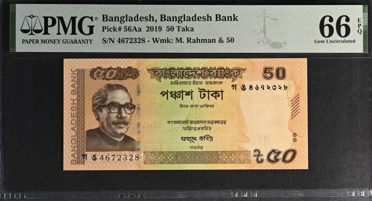 Bangladesh 50 Taka 2019 P 56Aa Gem UNC PMG 66 EPQ