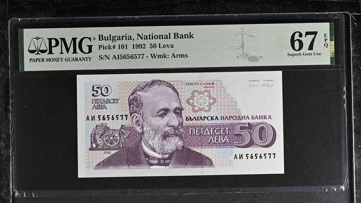 Bulgaria 50 Leva 1992 P 101 Superb Gem UNC PMG 67 EPQ