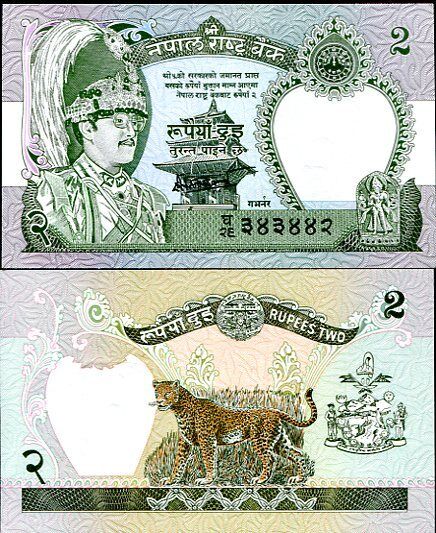 Nepal 2 Rupees ND 1981-2001 P 29 b UNC LEOPARD