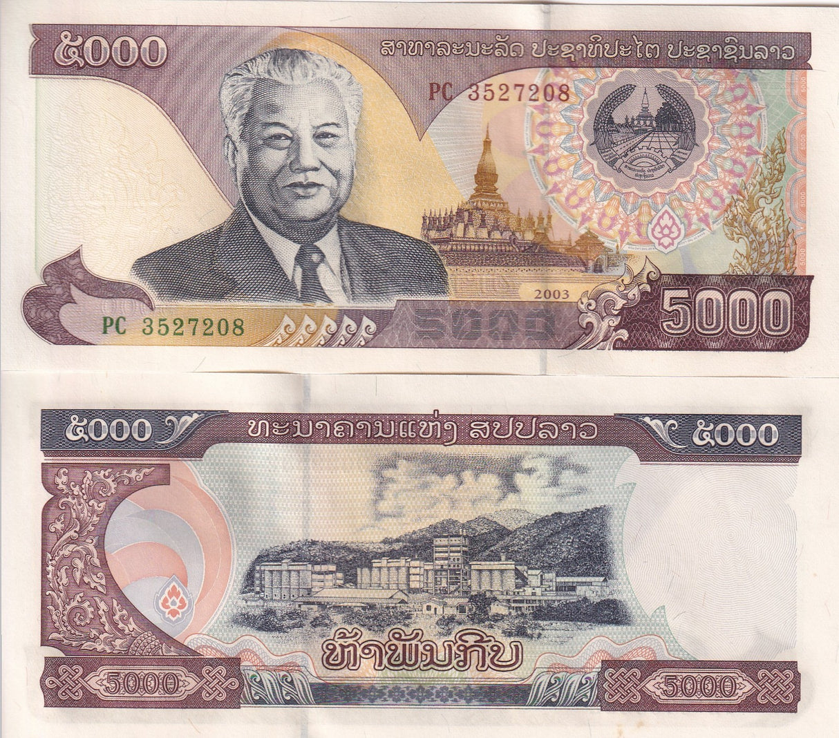 Laos 5000 Kip 2003 P 34 d UNC SEE Scan