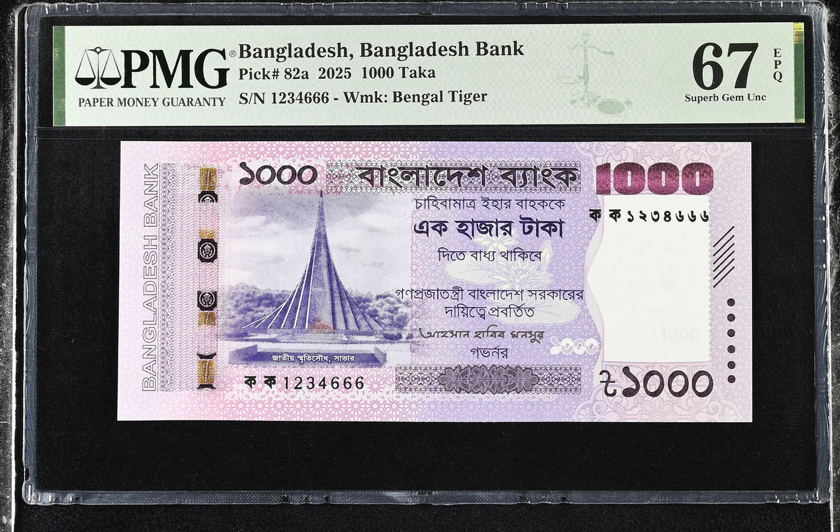 Bangladesh 1000 Taka 2025 P 82 a NICE 1234-666 Superb Gem UNC PMG 67 EPQ