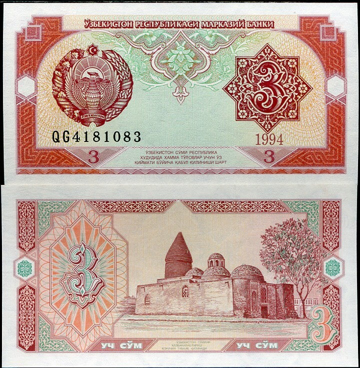 UZBEKISTAN 3 SUM 1994 P 74 UNC