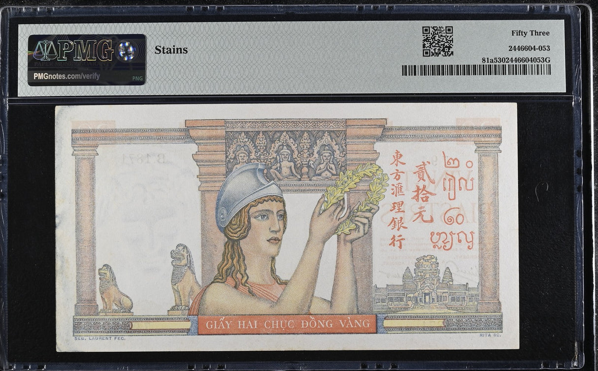 French Indochina 20 Piastres ND 1949 P 81 a About UNC PMG 53