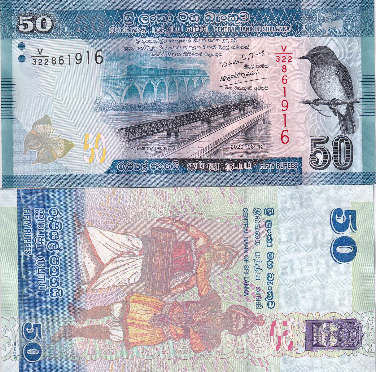 Sri Lanka 50 Rupees 2020 P 124 UNC