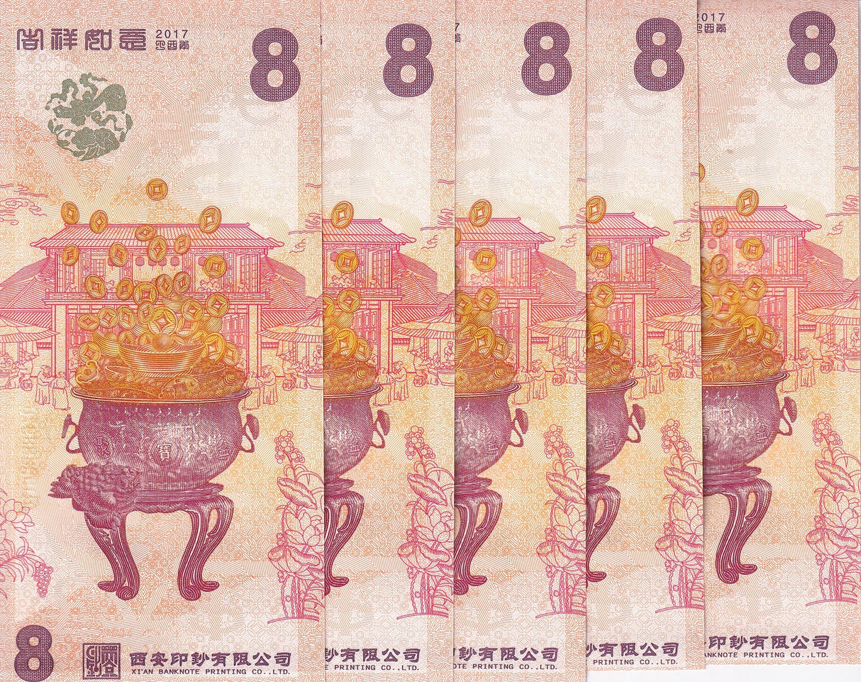 China 8 Test note 2017 God of Wealth MATCHING Number UNC LOT 5 PCS
