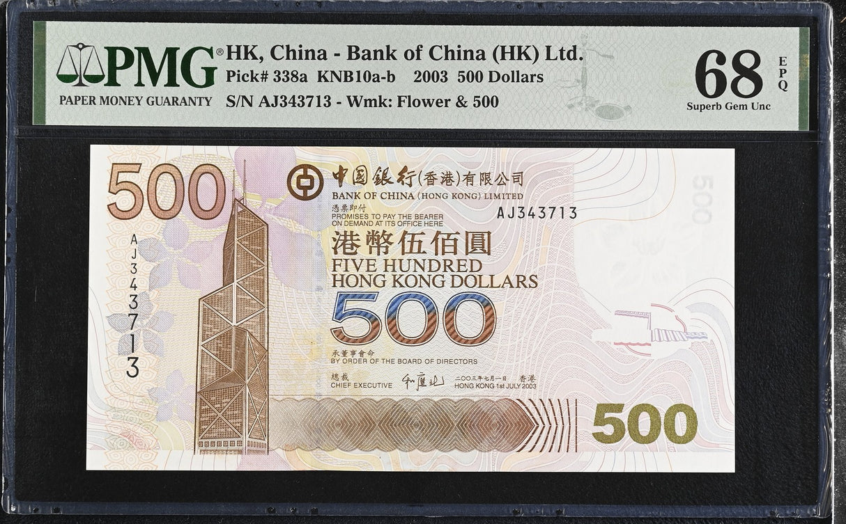 Hong Kong 500 Dollars 2003 P 338 a BOC Superb Gem UNC PMG 68 EPQ