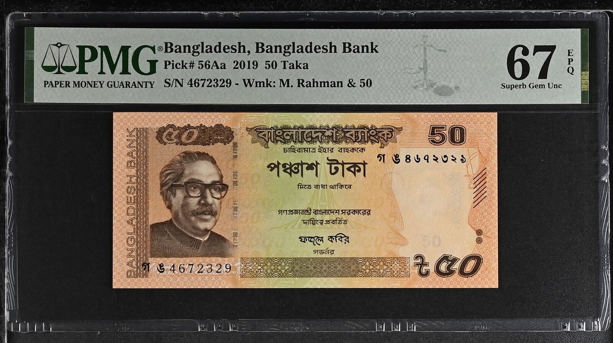 Bangladesh 50 Taka 2019 P 56Aa Superb Gem UNC PMG 67 EPQ
