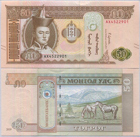 Mongolia 50 Tugrik Random Date & Signature P 72 UNC
