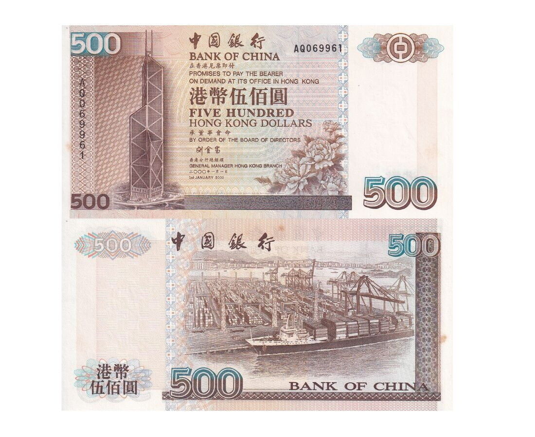 Hong Kong 500 Dollars 2000 P 332 g AUnc