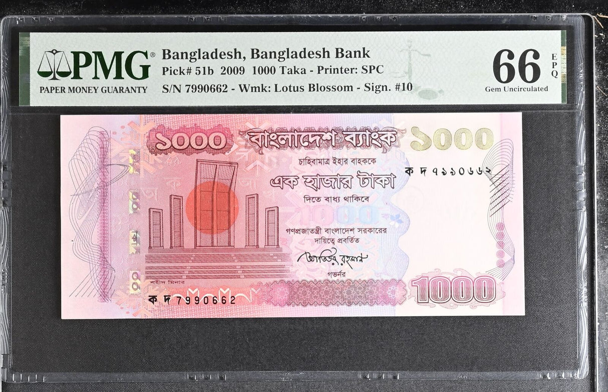 Bangladesh 1000 Taka 2009 P 51 b Gem UNC PMG 66 EPQ